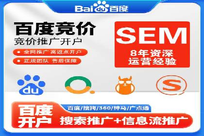 实战案例分享：SEM代运营机构助力企业业绩增长